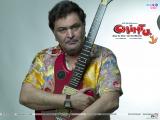Chintu Ji (2009)